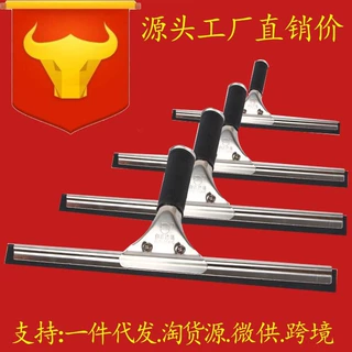 玻璃刮 家用窗户玻璃擦窗清洁器 不锈钢伸缩杆单面清洗玻璃刮水器