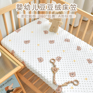 Newborn baby autumn and winter thickened bedspread baby soothing bean velvet mattress cover kindergarten children bedspread bedspread