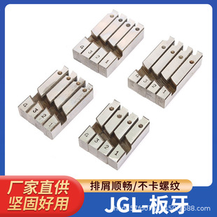 100A Electric Wire Set Machine Die Alloy Steel Dry Set Dry Oil-Free Wire Machine Universal Accessories Die Tool