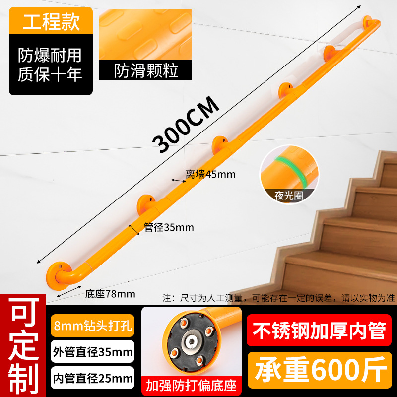 Baño Seguridad anti-caída reposabrazos baño inodoro sin barreras barandilla antideslizante inodoro de acero inoxidable discapacitados ancianos