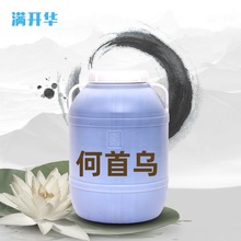 ���l���מ�ϴ�lˮ110���ֹ����ݱ�ֲ��ϴ�lˮֲ����ȡ����l�ڰl
