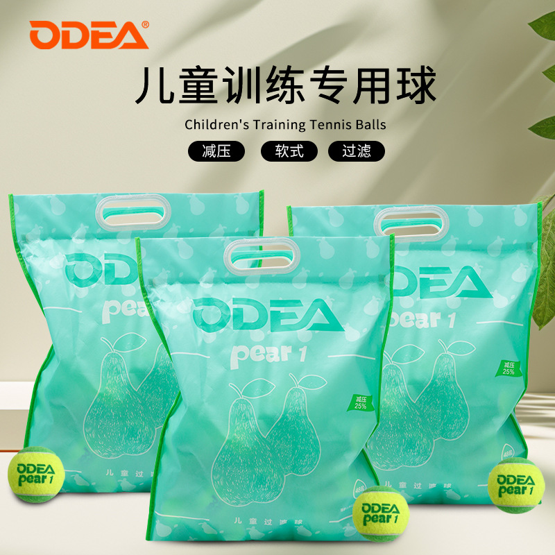 Odear Kidsren's Tennis Soft Transition Decompression Training Beginners Practice Green Ball Pear1 Tennis