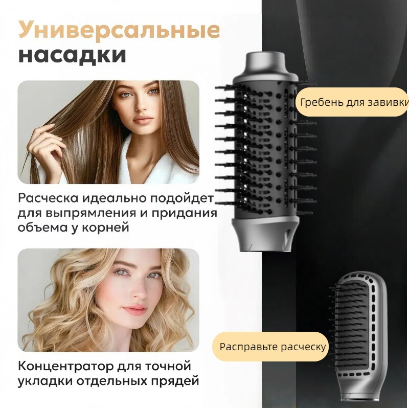 фен 6 イン 1 ヘアドライヤー静音高速ヘアドライヤー自動ヘアアイロンストレートヘア多機能ヘアドライヤーコーム|undefined