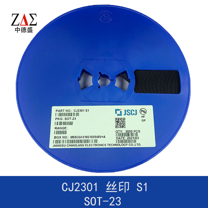 长电MOS场效应管 CJ2301 丝印S1 SOT-23 P沟道 -20V -2.3A 三极管