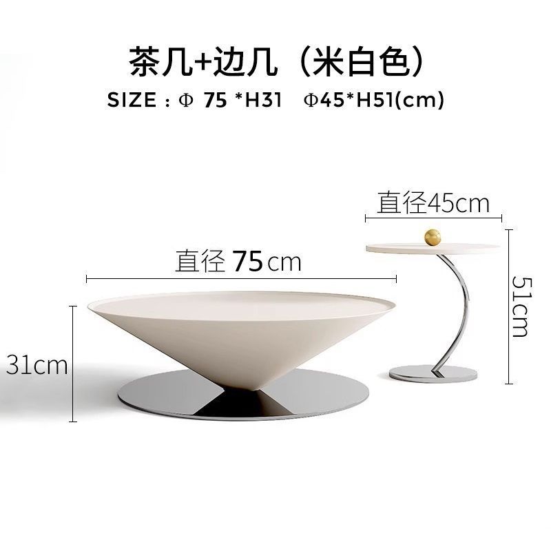 简约现代法式奶油圆形客厅极简茶几悬浮家用飞碟小户型设计师高级|undefined