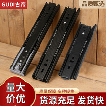 现代简约加厚6寸三节导轨免拉手8寸反弹轨道 8寸静音阻尼缓冲自吸