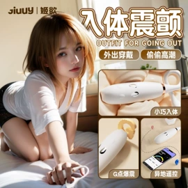 润滑剂;其他情趣用品;延时喷剂