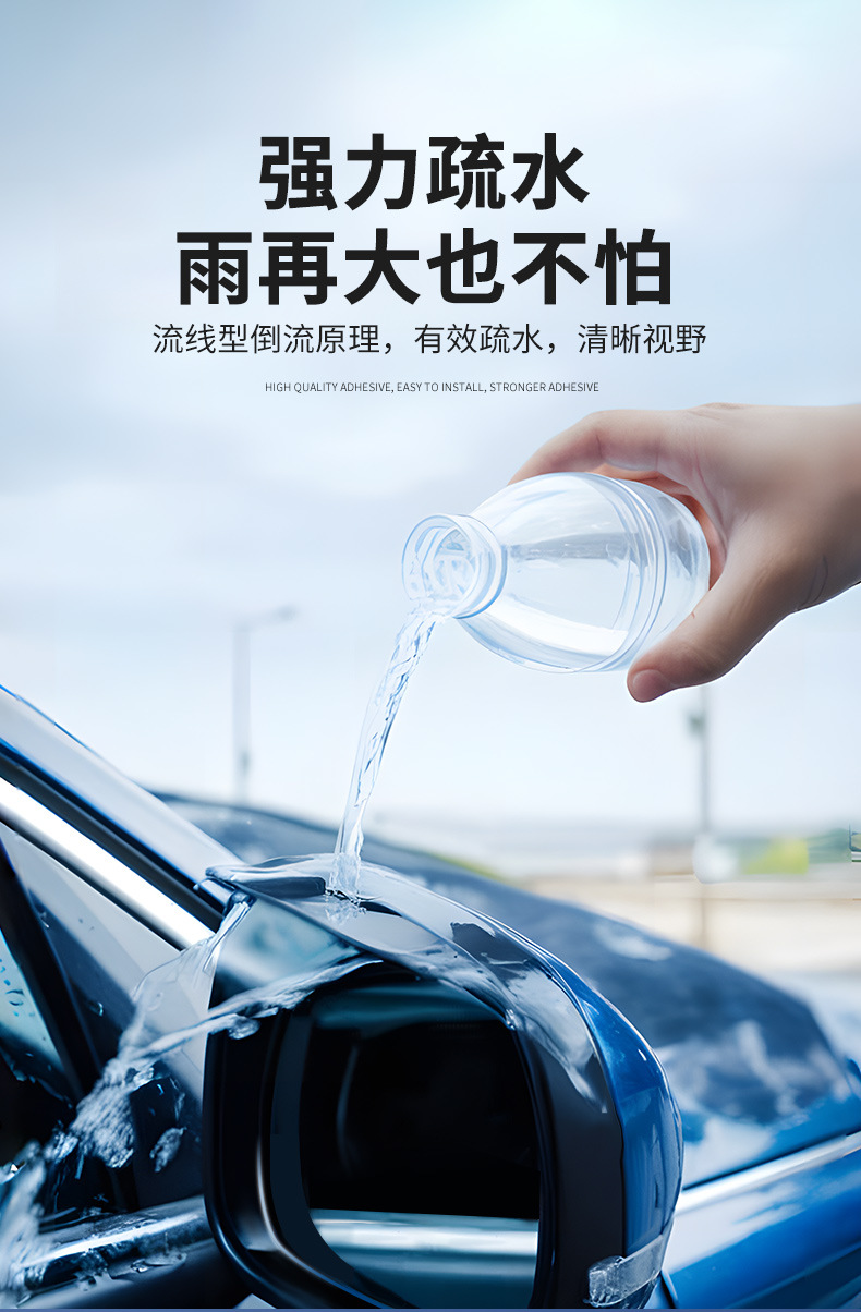 Suitable for Geely Star Wish Rain Eyebrow Emgrand Geometry Apro Accessories Rainproof Rearview Mirror Rain Eyebrow Protector