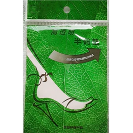 后跟贴;前掌垫;运动休闲棉袜