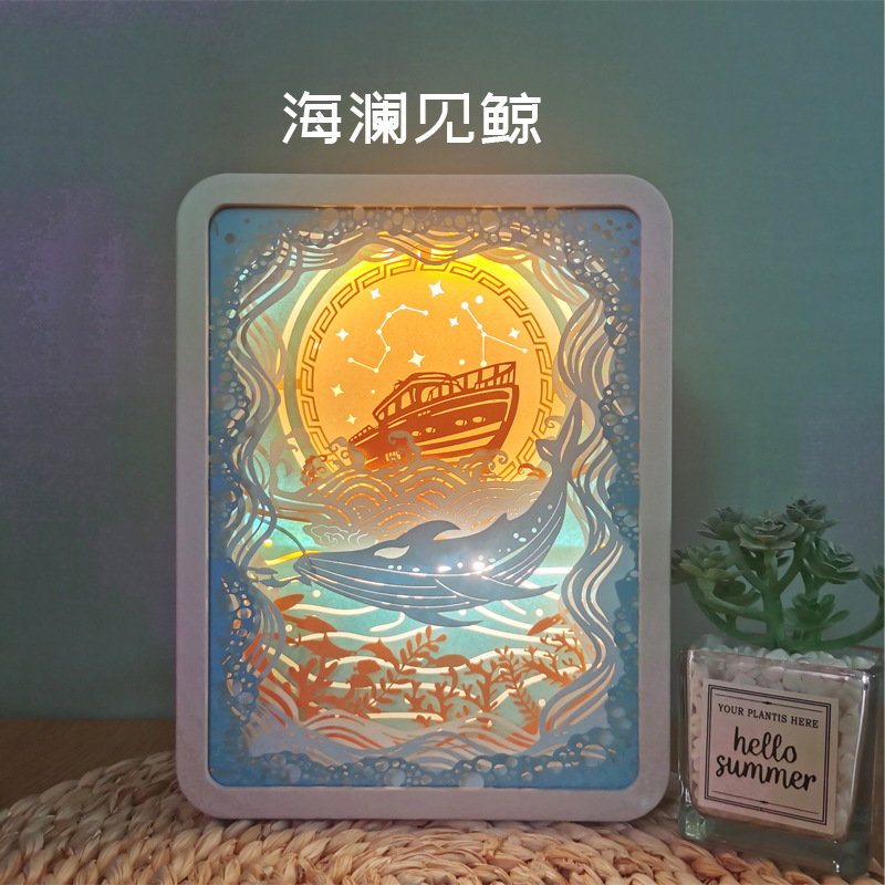 海澜见鲸