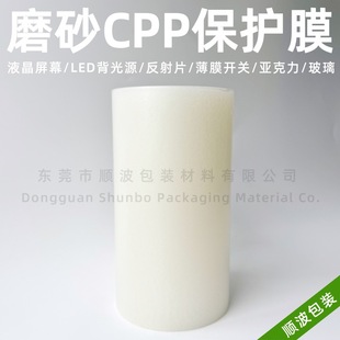 �� ���F��CPP���oĤ��Ļ����Ƭ���巴��Ƭ�UɢƬ���汣�o�D��Ĥ