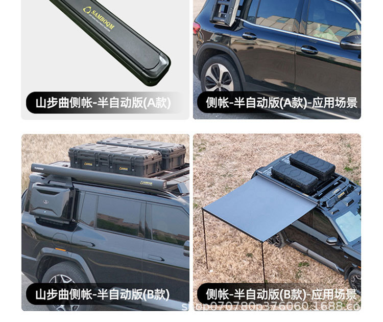 Rav4 Roof Rack Mountain Step Curve Brand Original Outdoor Off-Road Self-Driving Tour Modification Roof Platform