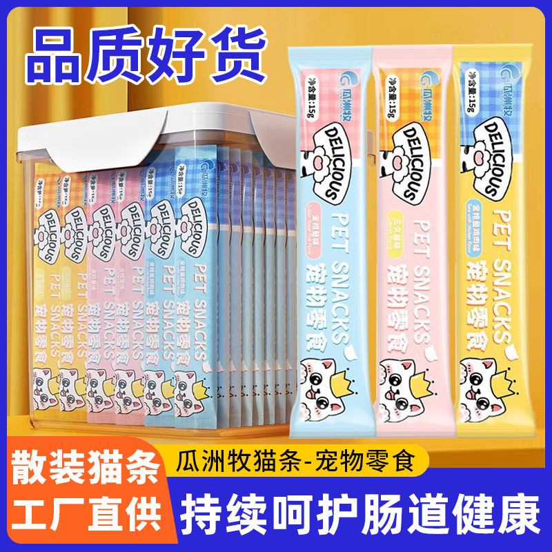 Cat Strips Factory Staple Snacks Salmon Tuna Chicken Cat Strips Cat Rice Cat Universal Wet Food Pet Food