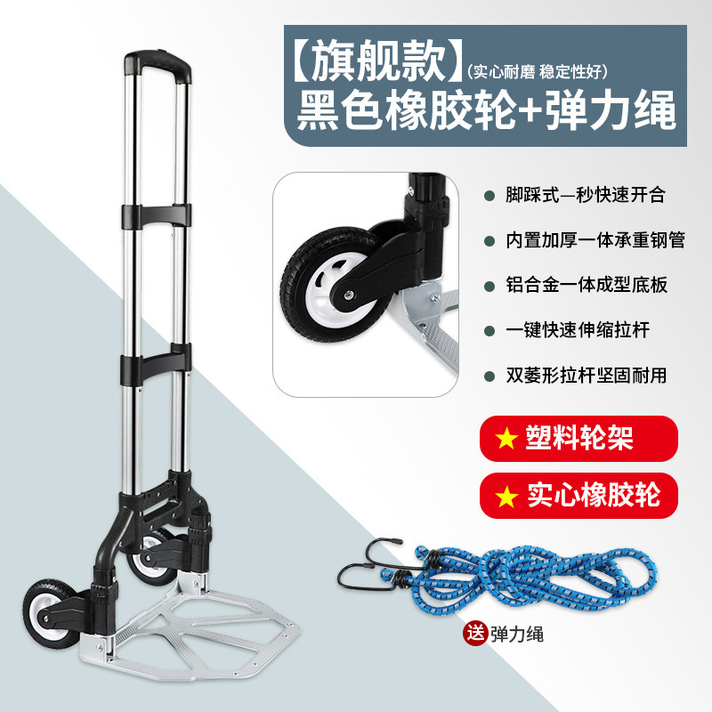 手拉车家用推车搬运拖车折叠拉杆车购物手推车买菜神器行李小拉车|undefined