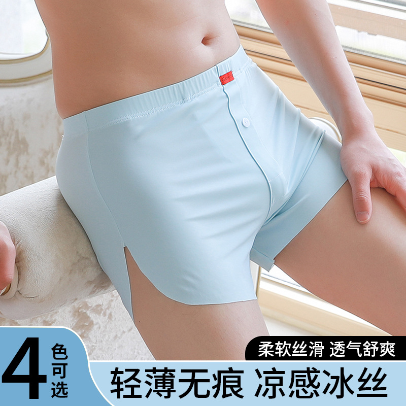 Pantalones de hielo para hombres de alta calidad, ropa de hombre, hielo de cuatro ángulos, ángulo plano, pantalones cortos de arroz, pantalones de hombre