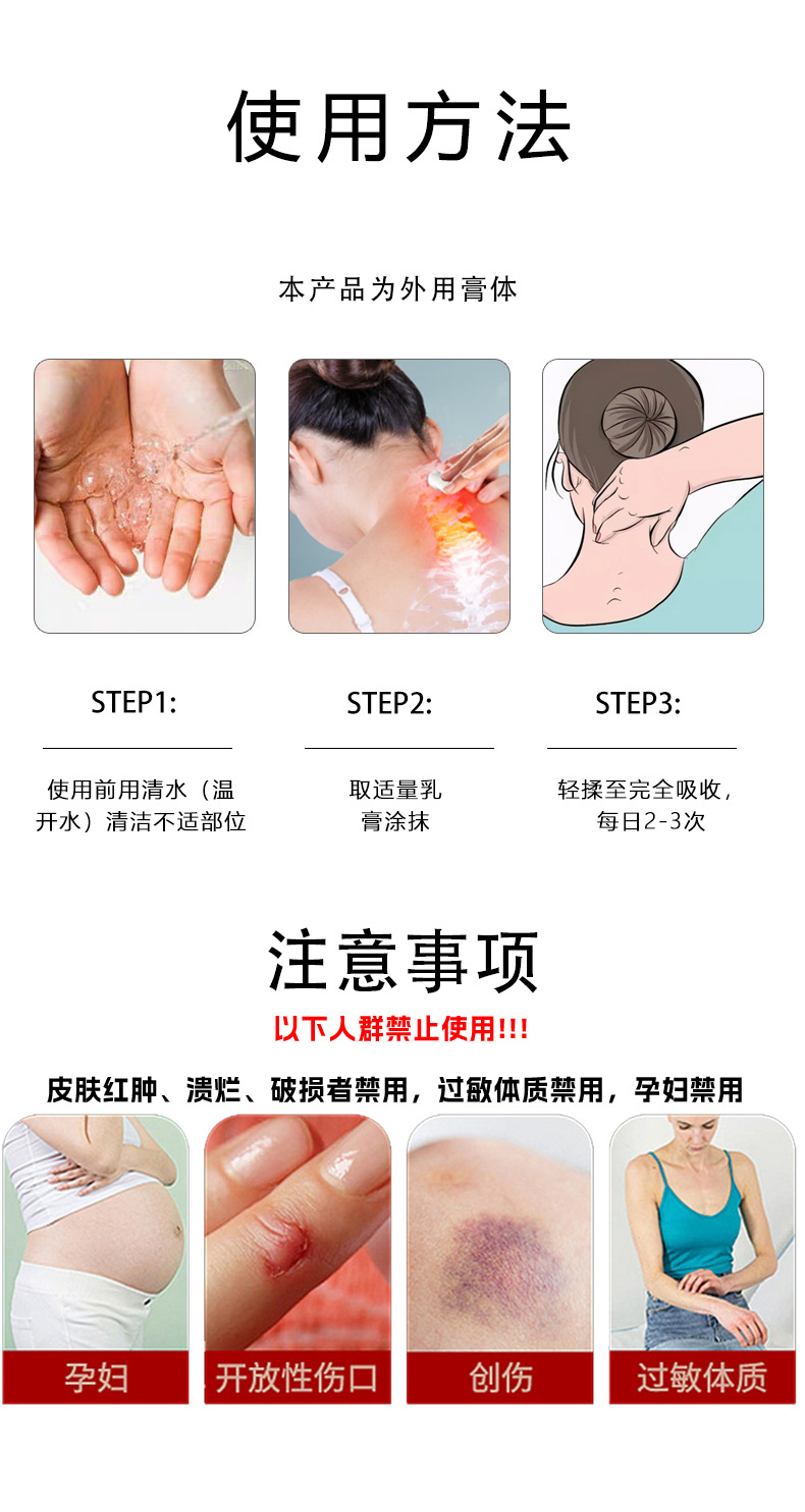 Huatuo Miaotougu Warming Herbal Cream for Neck Shoulder Waist and Legs 20g in use