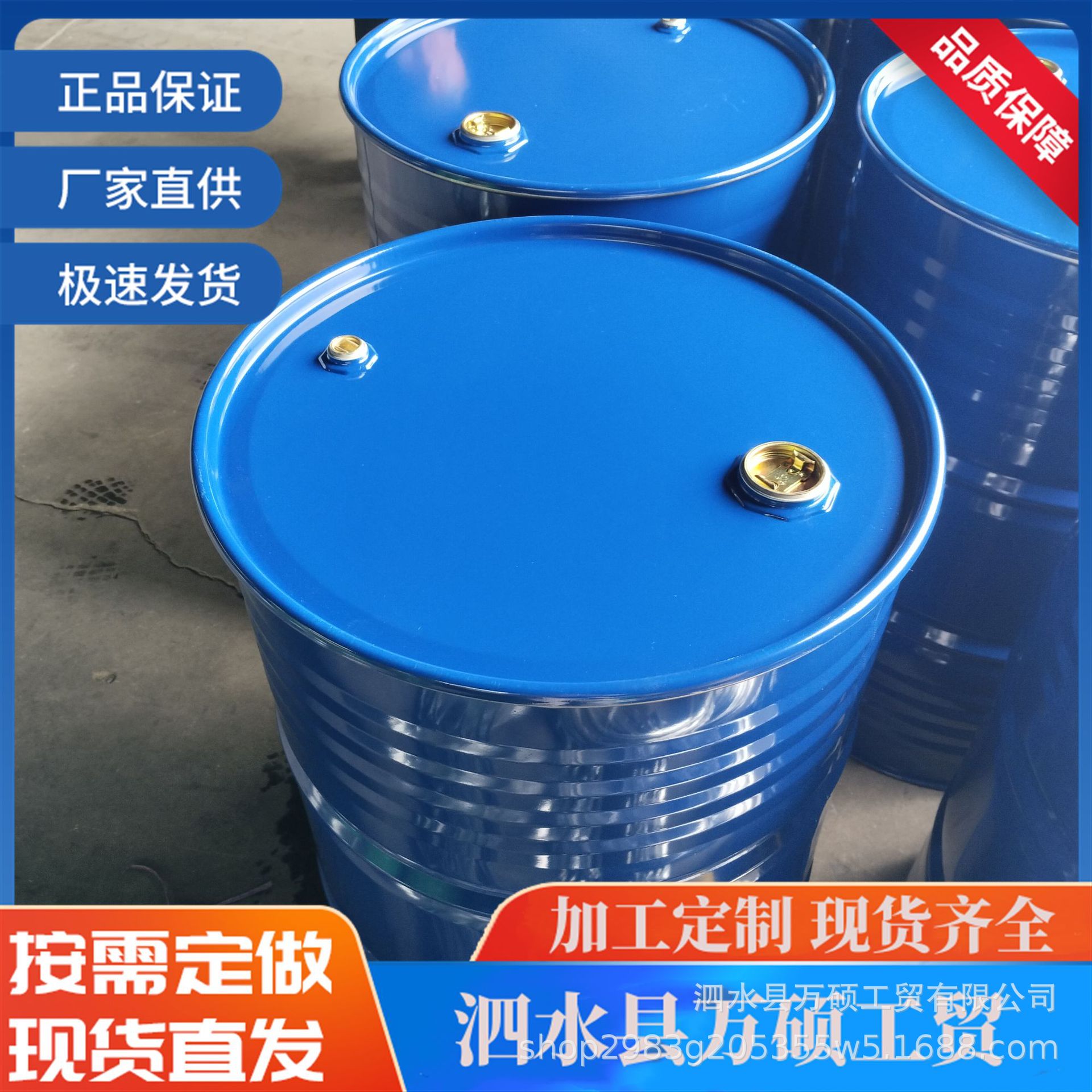 200L铁箍大口桶 油桶 干净二手铁桶 支持回收销售