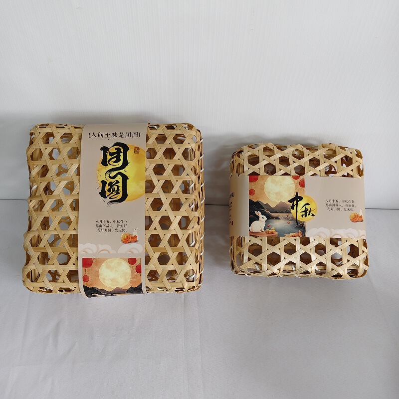 Souvenir Square Box for Food, Biscuits, Candy, Snacks, Tea, Gift Packaging Box, Hollow Bamboo Woven Gift Box Souvenir Square Box for Food, Biscuits, Candy, Snacks, Tea, Gift Packaging Box, Hollow Bamboo Woven Gift Box