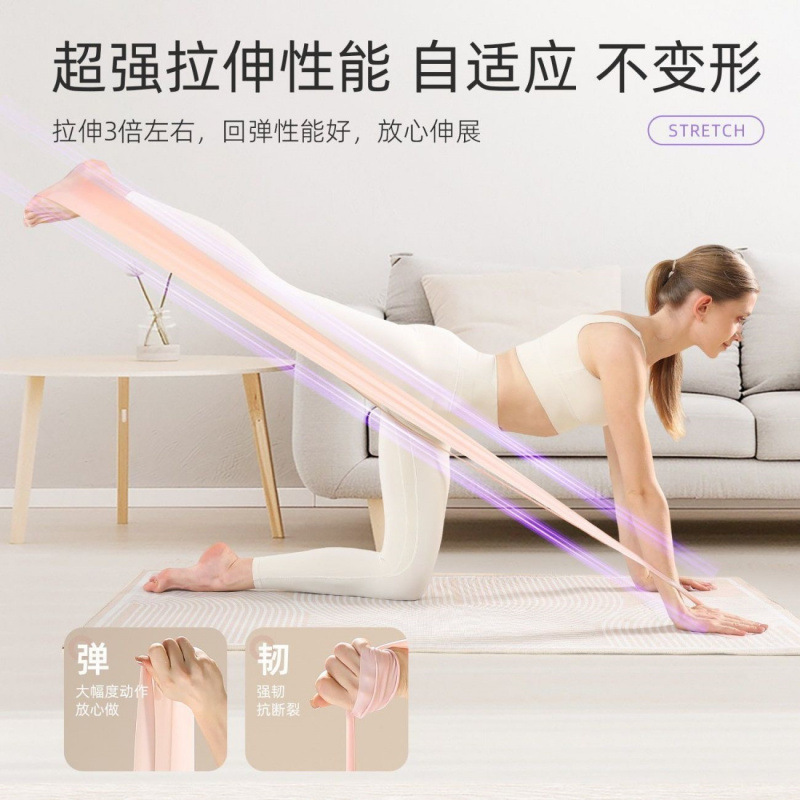 Latex yoga resistance bands for women, used for dance training, back exercises, and stretching; resistance bands and pull-up ropes