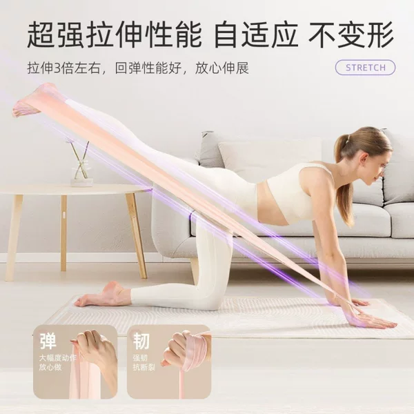 Latex yoga resistance bands for women, used for dance training, back exercises, and stretching; resistance bands and pull-up ropes