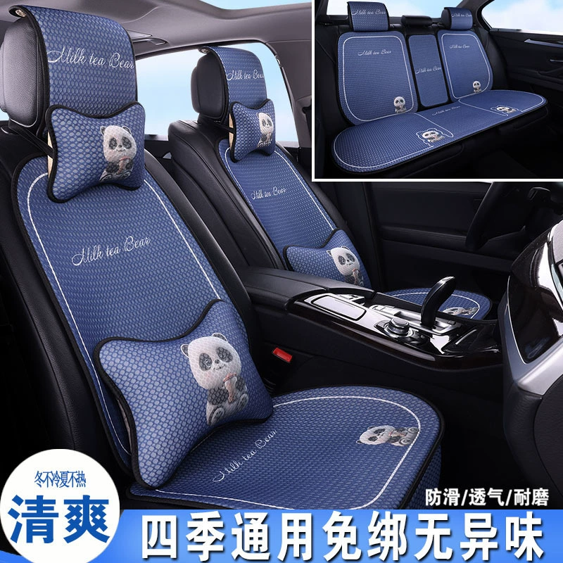 Новый Four Seasons GM Летний ледяной шелк Автомобильная подушка Мультяшный лен простой и милый дышащий противоскользящий подушка для кресла