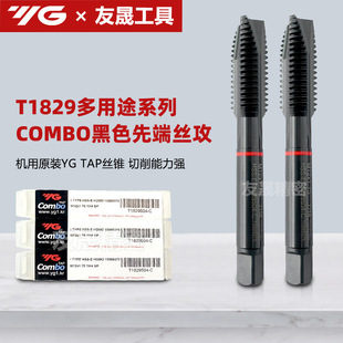 �n���M��YG�������N ��ɫ�ȶ˽z�� �C�ö���;�z�F COMBOϵ�����l