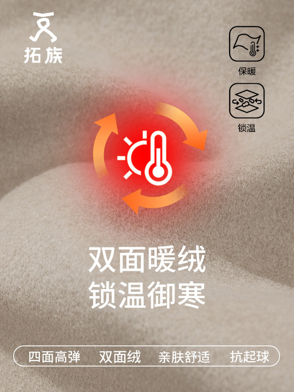 秋冬保暖防风运动套装外套女加绒加厚修身显瘦拉链开衫卫衣连帽衫|undefined