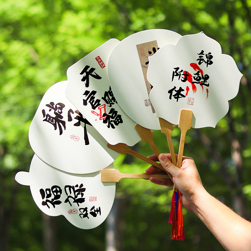 古代扇子塗装扇子 DIY 手作り空白塗装扇子材料パッケージ紙扇子書道扇子漂白塗装扇子|undefined