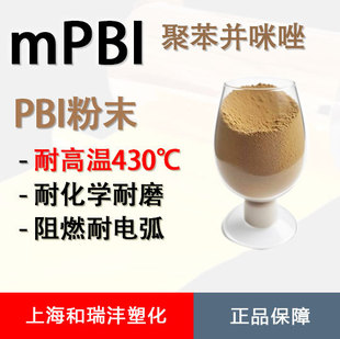 �ǻ�PBI �ǻ��۱��K���� ���|��늌��� �����C �m��ȫ�CҺ��늳�