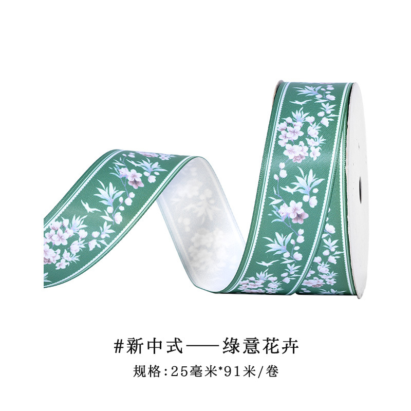 Transferencia de calor personalizada 1 rollo de pedido cinta de estilo chino Hanfu accesorios de ropa cinta de embalaje de regalo de bricolaje cinta