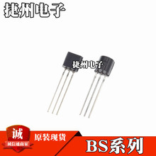 BS170 BS107 ԭװ�ֻ� BS208 BS250 MOS��ЧӦ�� ��װTO-92