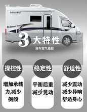 汽车皮卡房车 改装 空气弹簧 气动避震减震气囊 空气悬架气包其他