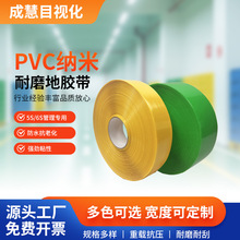 �S�ҹ�PVC��ʾ�z����ˮ��ĥ �{��6s�����z܇�g����˾��Ӻ��z�ɶ�