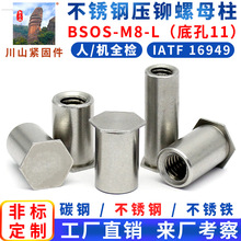 ���P�ä�׉��T����BSOS-M8(�L��10-25mm)������ĸ�����׵׿�11MM