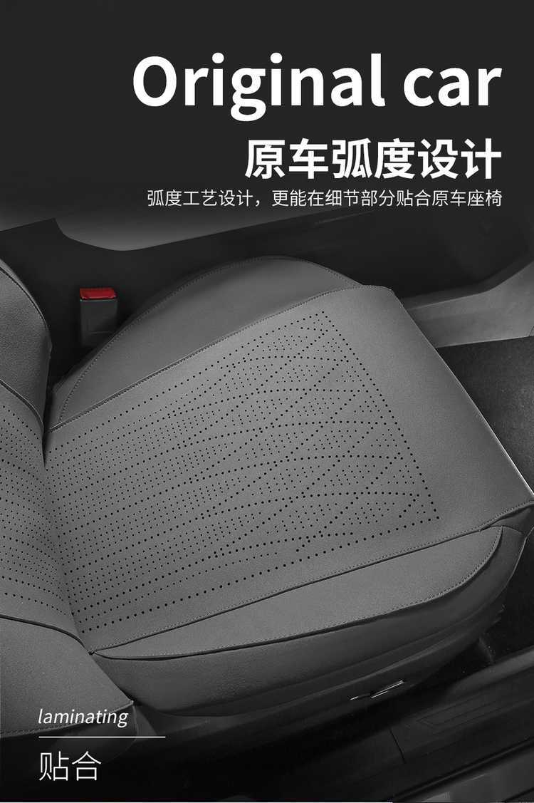 26 models of Changan UNI-Z special suede four-season universal full-coverage seat cushions, breathable saddle seat covers for UNI-Z