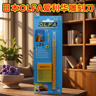 olfa�����A�������̼�ģ�͵�̵�10bС�S���חUak-1��25Ƭ��Ƭ