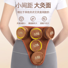 腹部无烟艾灸盒随身灸家用铜熏蒸仪腰腹部身热敷袋包艾灸工具便携