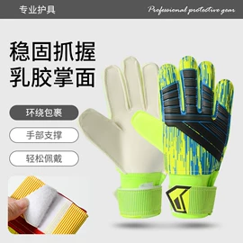 足球守门手套;运动护膝;护手