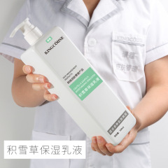 美容院專用灌膚乳液小分子積雪草面部水療補水保濕護膚品大瓶院線