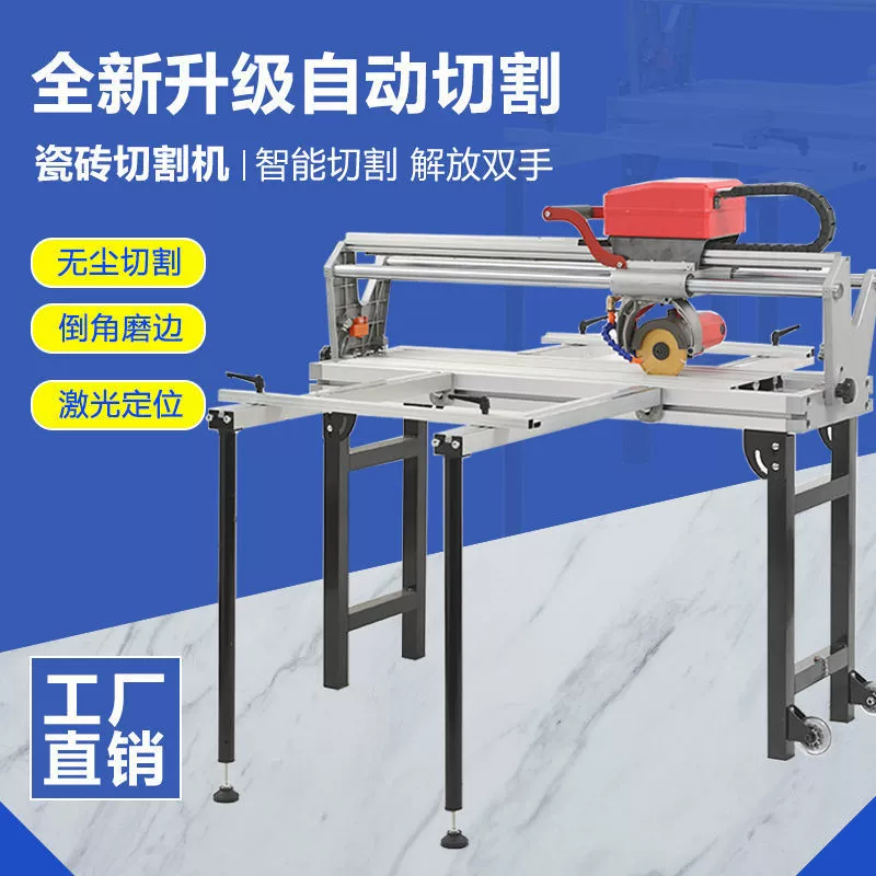 Машина для резки плитки Xiboli полностью автоматическая Мраморный гранит 45 градусов резки фаски напольная плитка без пыли машина для резки