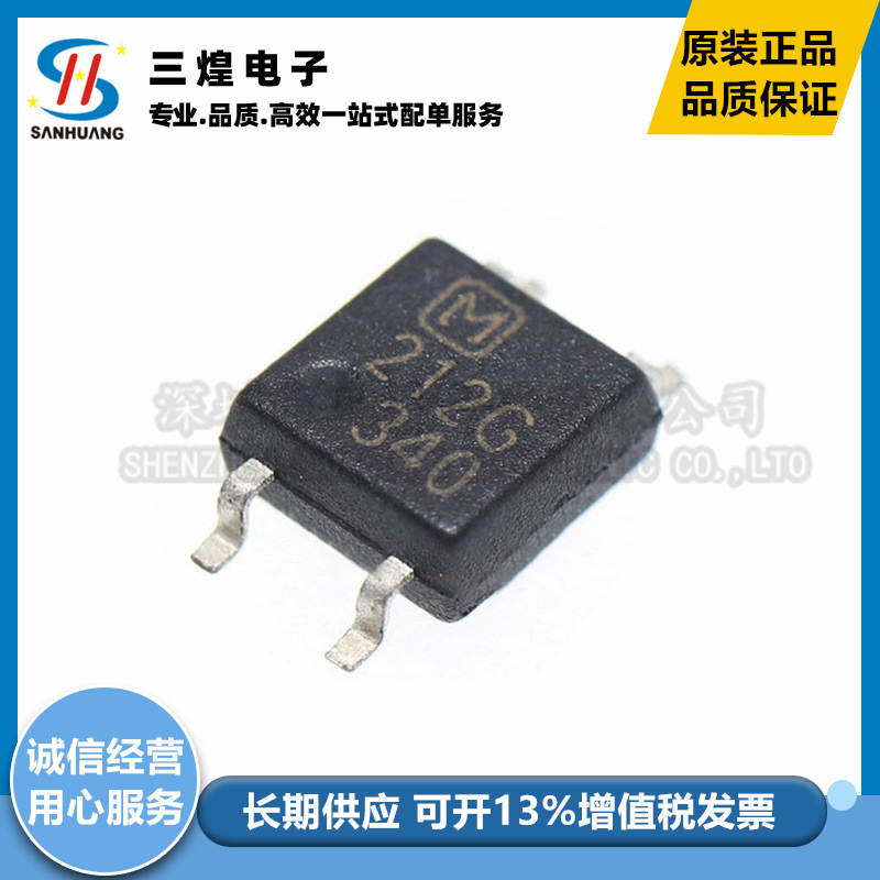 AQY212GS 丝印212G 贴片SOP4 光耦固态继电器IC芯片 全新现货