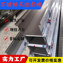 ���P����ˮ��304 316�\�X�V��\U�Ͳ� ���B������ˮ��ˮ��ˮ��