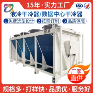 V�ͳ�ƬҺ��ɢ��������Һ������������������m�W���I���{�O��S