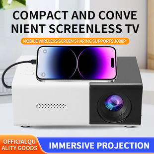 Cross-Border Yellow and White Machine Yg300 High-Definition Dormitory Home Mini Projector Family Led Portable Projector Screen Projection