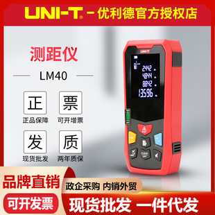 Youlid LM40/LM150 LASER LASER LASER METERFAREST METERFARE METERFARE