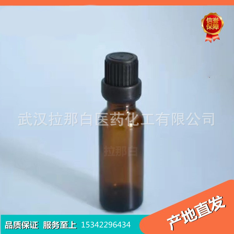 (S)-(-)-2,6-二氨基-4,5,6,7-四氢苯并噻唑 106092-09-5 1g25g