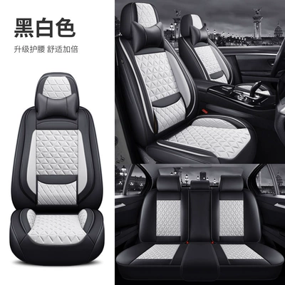 Cross-Border Popular All-Season Cushion, Lumbar Support Four Seasons Pad - black-and-white-solid-waist-comfort-version-3