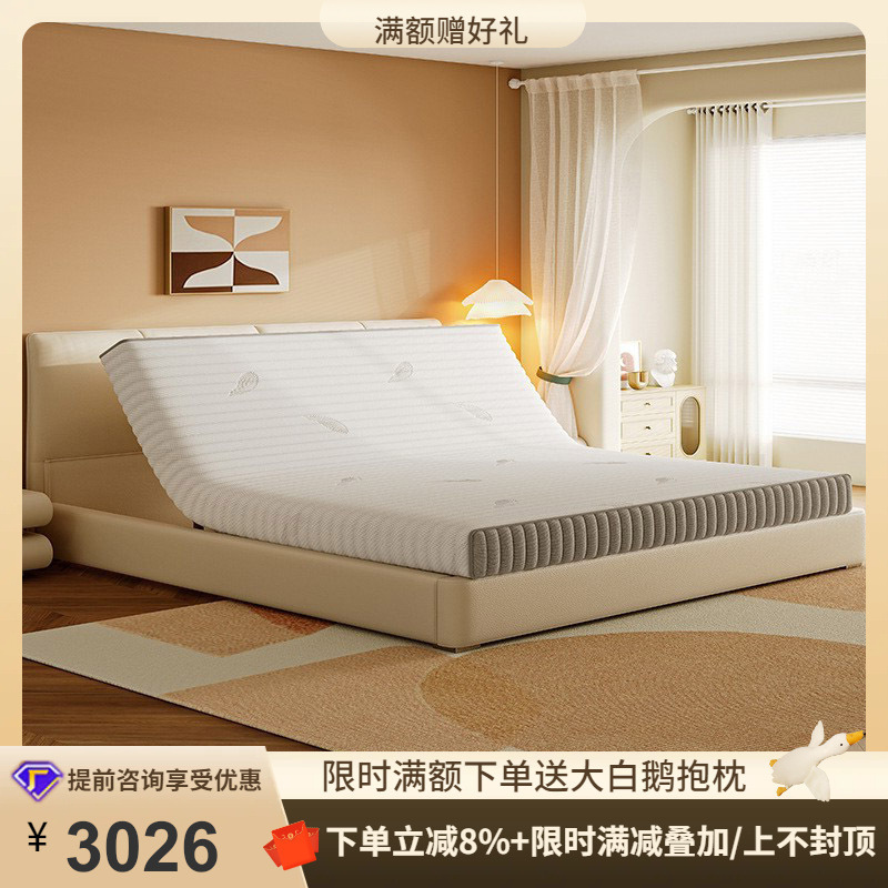 Tongyu Special Zero Gravity Anti-Snoring Modern Simple Master Bedroom Lifting Multifunctional Leather Bed Intelligent Electric Mattress Tongyu Special Zero Gravity Anti-Snoring Modern Simple Master Bedroom Lifting Multifunctional Leather Bed Intelligent Electric Mattress