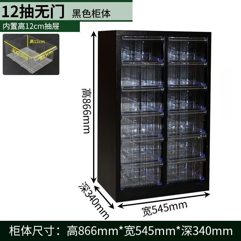 美甲收纳柜美甲店甲油胶多层平底a4文件柜抽屉式带轮落地式样品柜|undefined