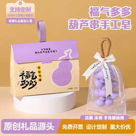 伴手礼小礼品礼物保险美业广告会销10元随手礼教师节2件起顺丰